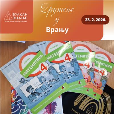 Druženje sa Vulkan znanjem u Vranju | 23. februar 2026.